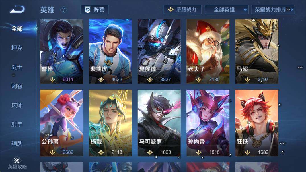 WZCMW418004王者荣耀账号详情图18 WZCMW418004王者荣耀账号详情图18