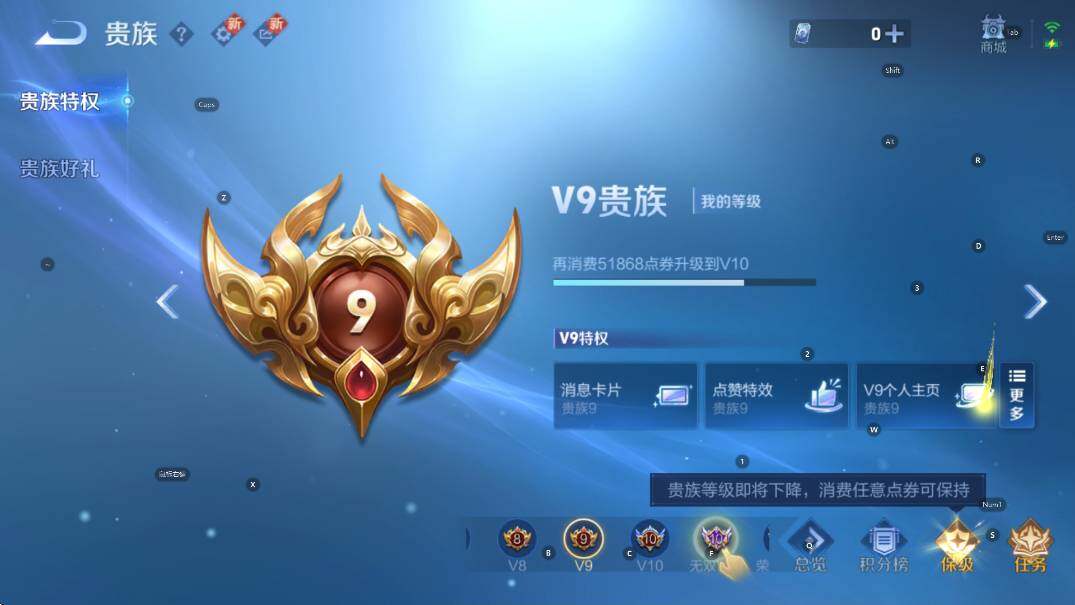 WZCMW418004王者荣耀账号详情图21 WZCMW418004王者荣耀账号详情图21