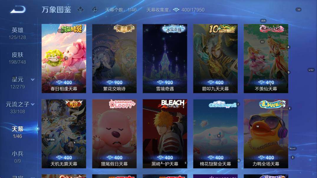 WZCMW418006王者荣耀账号详情图10