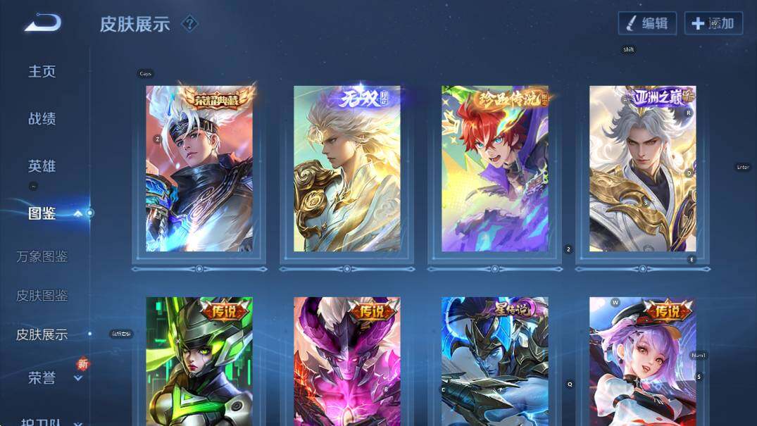 WZCMW418006王者荣耀账号详情图12