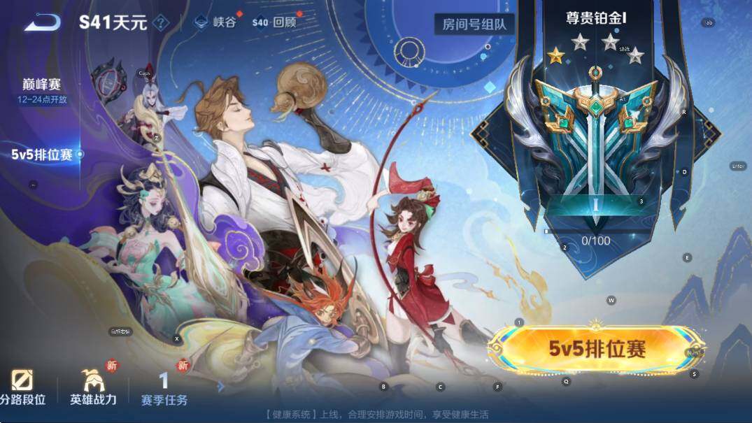 WZCMW418006王者荣耀账号详情图17