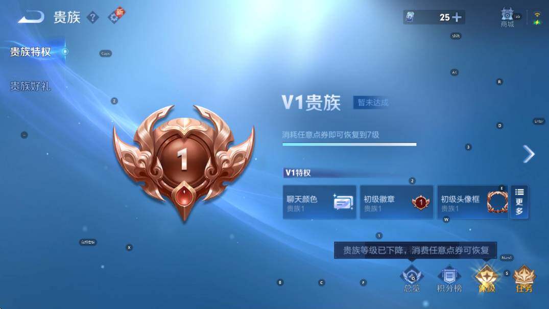 WZCMW418006王者荣耀账号详情图18