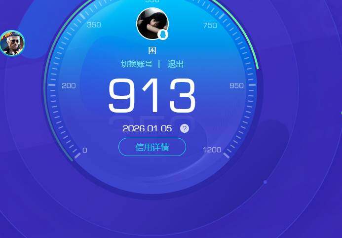 WZKG451342王者荣耀账号详情图5