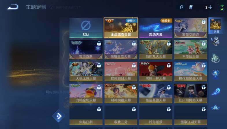 WZ03418661王者荣耀账号详情图19