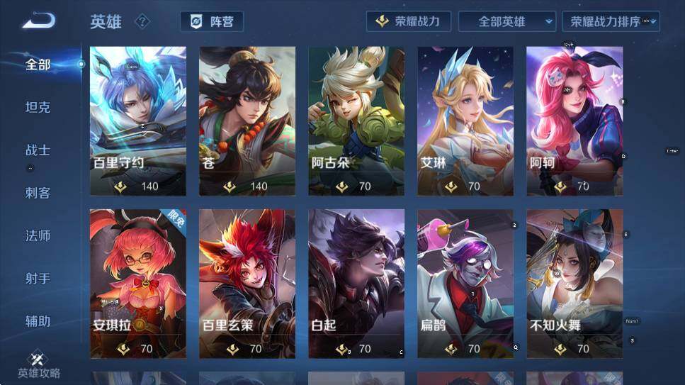 WZCMW418037王者荣耀账号详情图13 WZCMW418037王者荣耀账号详情图13