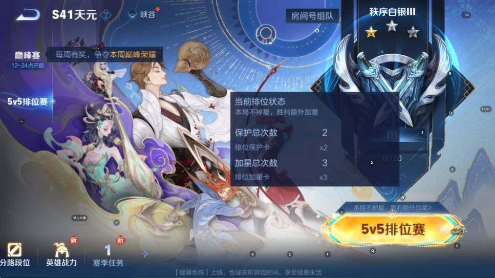 WZCMW418037王者荣耀账号详情图14 WZCMW418037王者荣耀账号详情图14