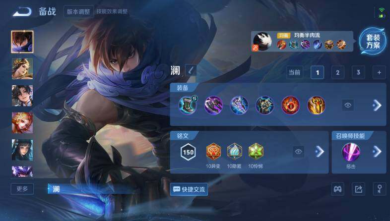 WZ03418733王者荣耀账号详情图15 WZ03418733王者荣耀账号详情图15