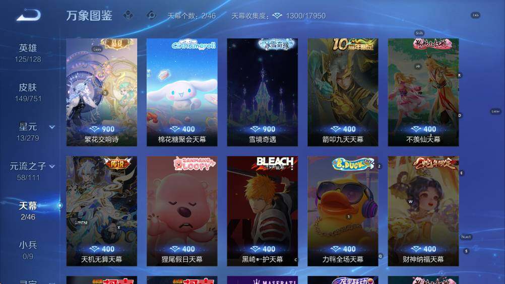 WZCMW418048王者荣耀账号详情图10