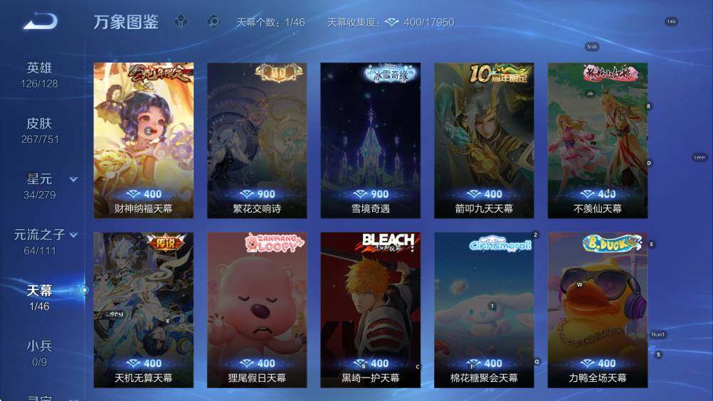 WZCMW418052王者荣耀账号详情图13 WZCMW418052王者荣耀账号详情图13