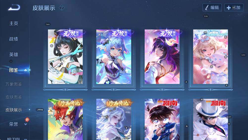 WZCMW418052王者荣耀账号详情图15 WZCMW418052王者荣耀账号详情图15