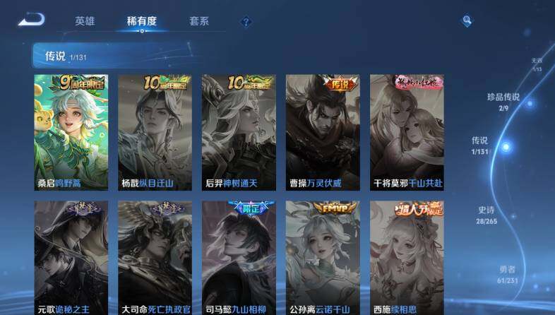 WZ03418719王者荣耀账号详情图12 WZ03418719王者荣耀账号详情图12