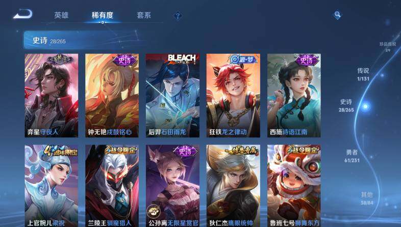 WZ03418719王者荣耀账号详情图13 WZ03418719王者荣耀账号详情图13