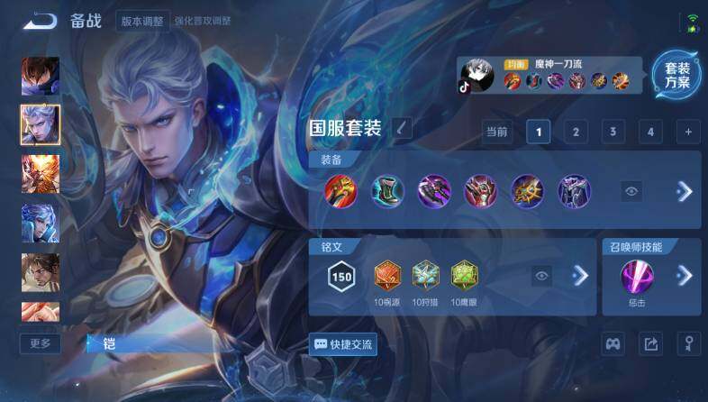 WZ03418719王者荣耀账号详情图17 WZ03418719王者荣耀账号详情图17