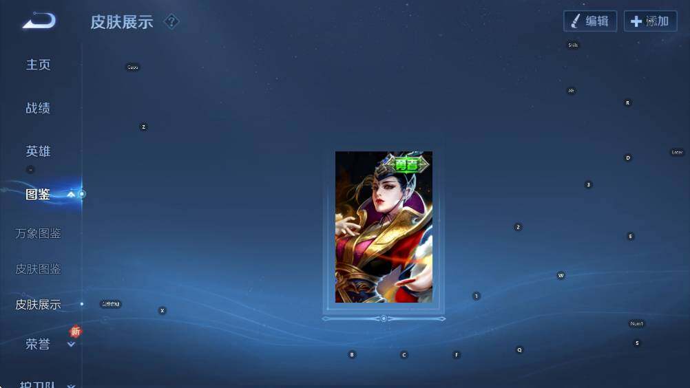 WZCMW418056王者荣耀账号详情图11 WZCMW418056王者荣耀账号详情图11