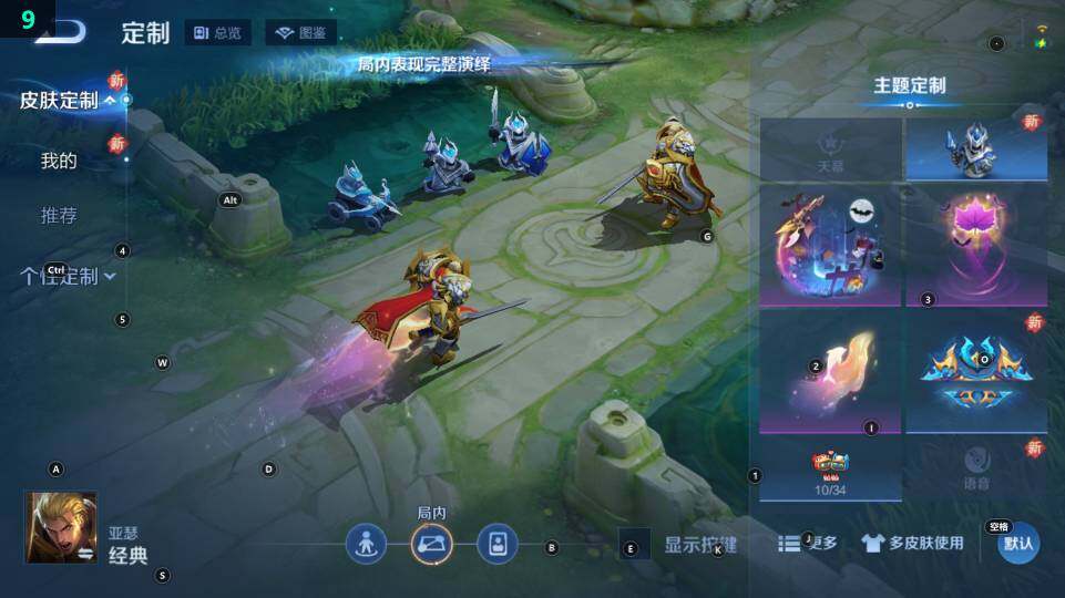 WZ03418668王者荣耀账号详情图10 WZ03418668王者荣耀账号详情图10