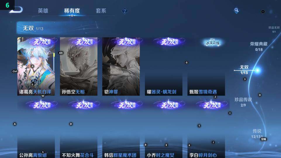 WZ03418668王者荣耀账号详情图15 WZ03418668王者荣耀账号详情图15