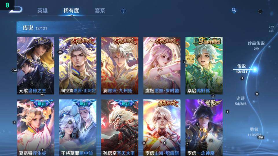 WZ03418668王者荣耀账号详情图17 WZ03418668王者荣耀账号详情图17