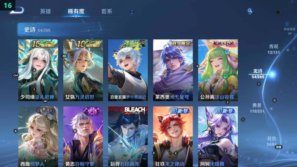 WZ03418668王者荣耀账号详情图18 WZ03418668王者荣耀账号详情图18