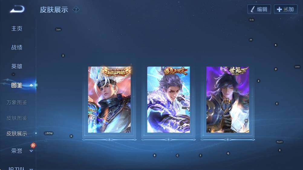 WZCMW418067王者荣耀账号详情图11