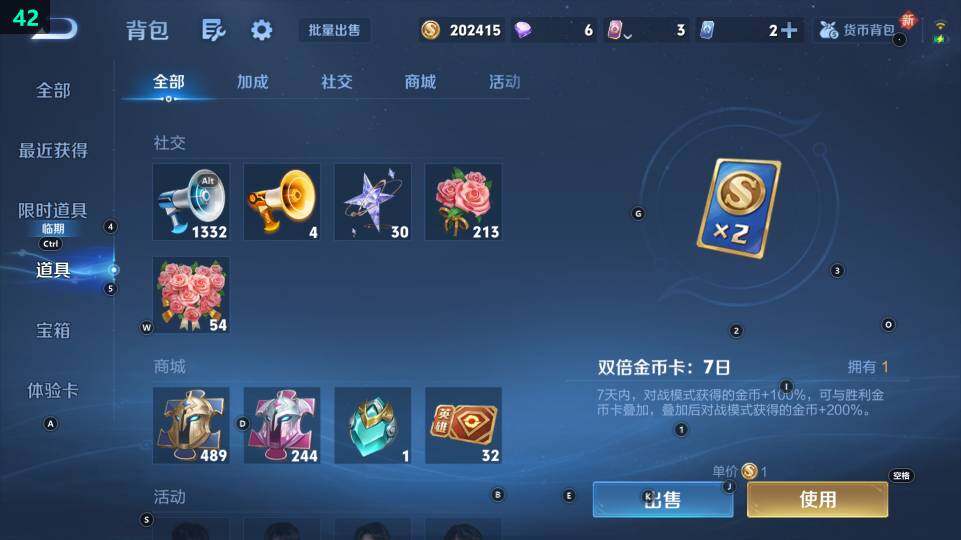 WZ03418132王者荣耀账号详情图13 WZ03418132王者荣耀账号详情图13