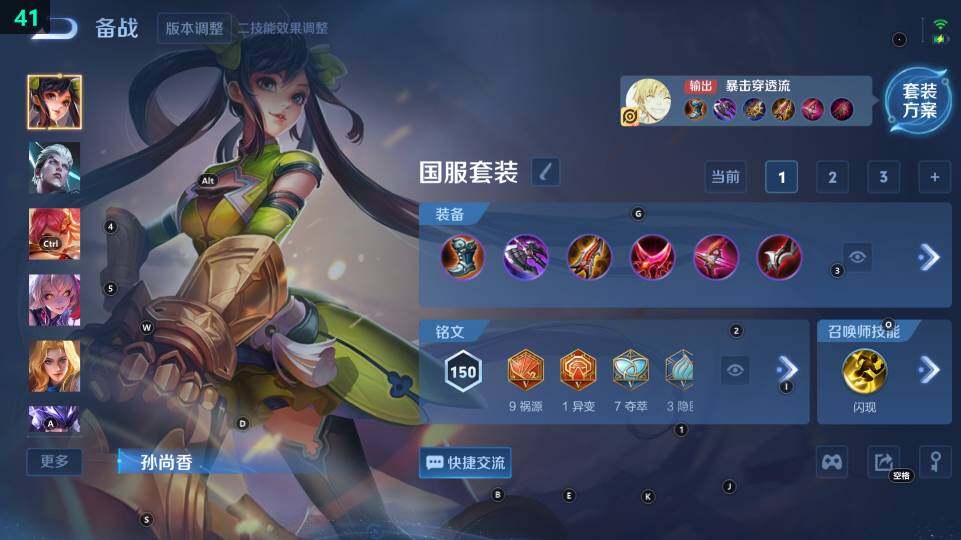 WZ03418132王者荣耀账号详情图14 WZ03418132王者荣耀账号详情图14