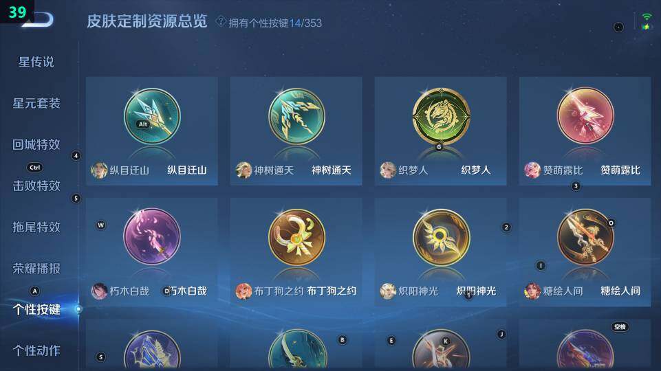 WZ03418132王者荣耀账号详情图16 WZ03418132王者荣耀账号详情图16