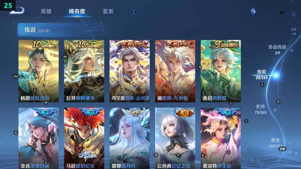 WZ03418132王者荣耀账号详情图25 WZ03418132王者荣耀账号详情图25