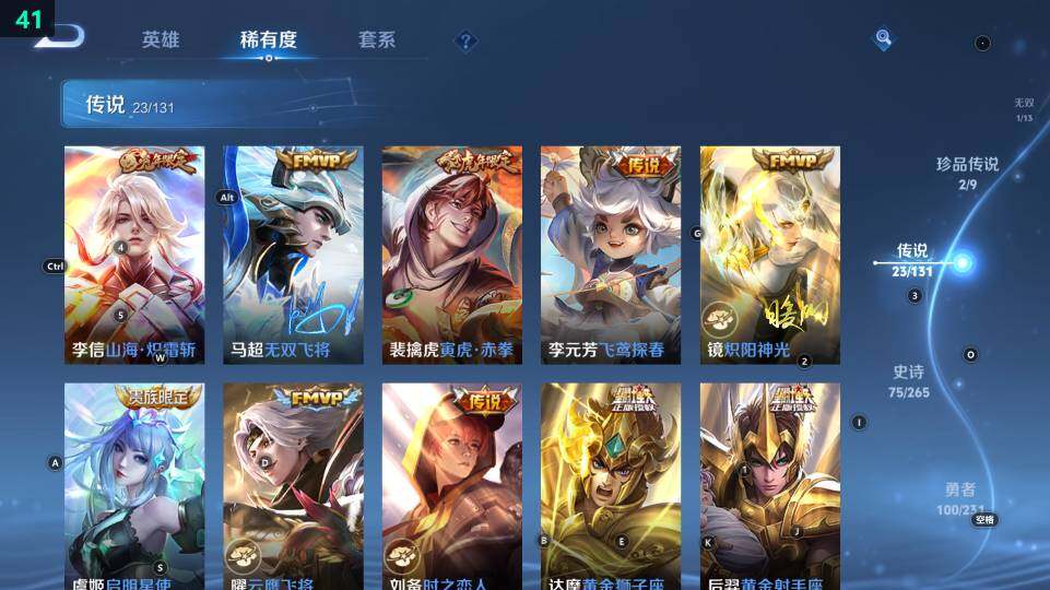 WZ03418132王者荣耀账号详情图26 WZ03418132王者荣耀账号详情图26