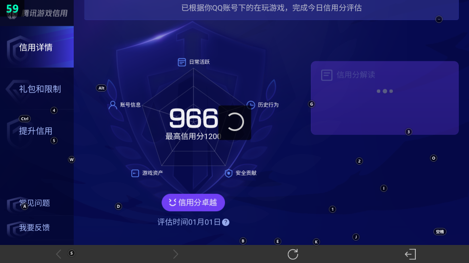 WZ03418132王者荣耀账号详情图30 WZ03418132王者荣耀账号详情图30