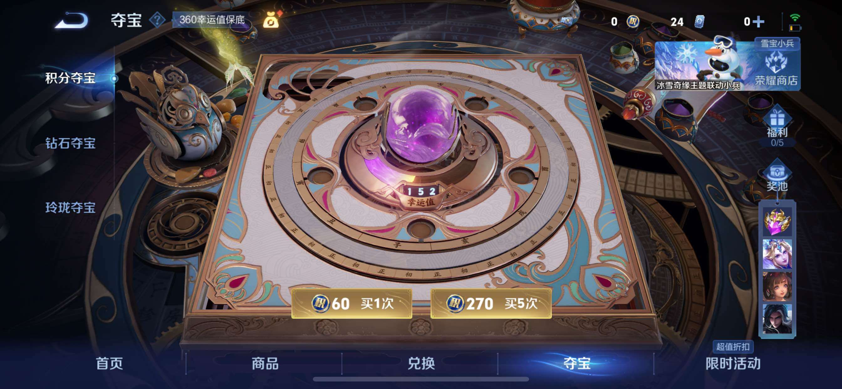 WZCMY420719王者荣耀账号详情图13 WZCMY420719王者荣耀账号详情图13