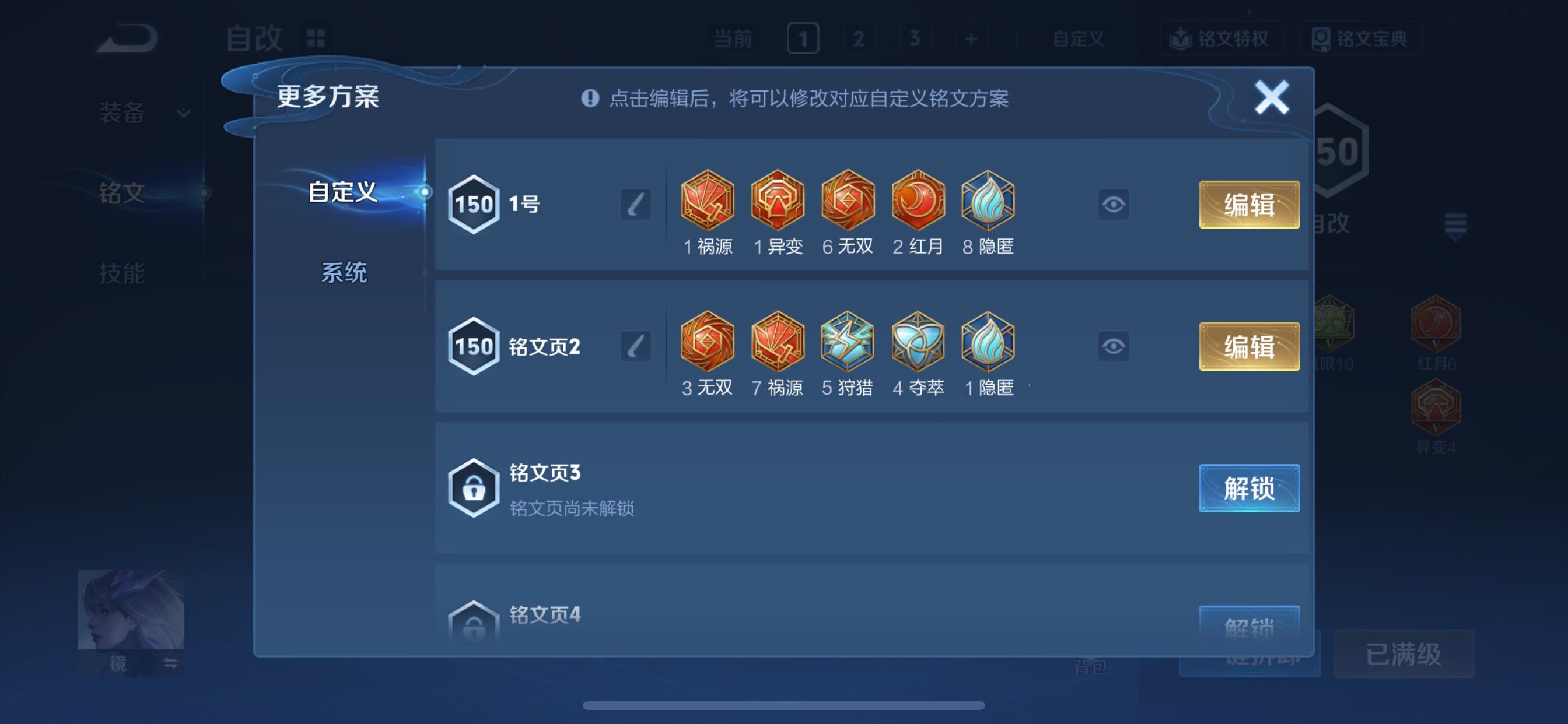 WZCMY420719王者荣耀账号详情图14 WZCMY420719王者荣耀账号详情图14