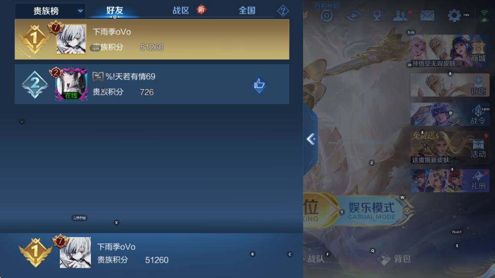 WZCMW418075王者荣耀账号详情图18