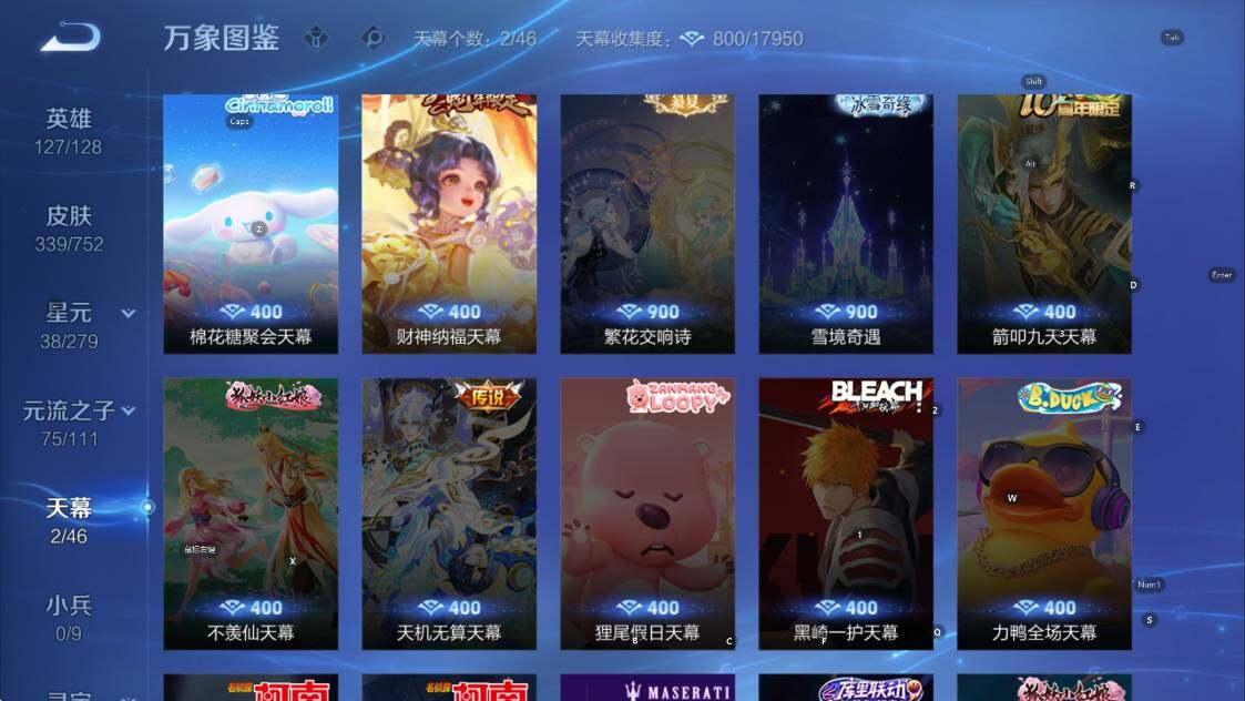 WZCMW418081王者荣耀账号详情图14 WZCMW418081王者荣耀账号详情图14