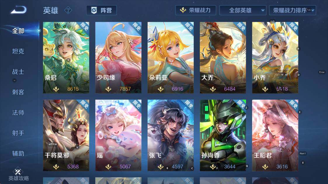 WZCMW418081王者荣耀账号详情图20 WZCMW418081王者荣耀账号详情图20