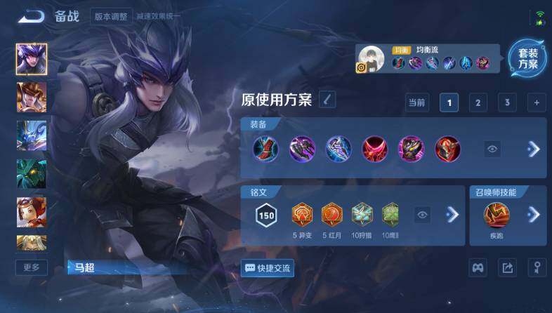 WZ03418165王者荣耀账号详情图21