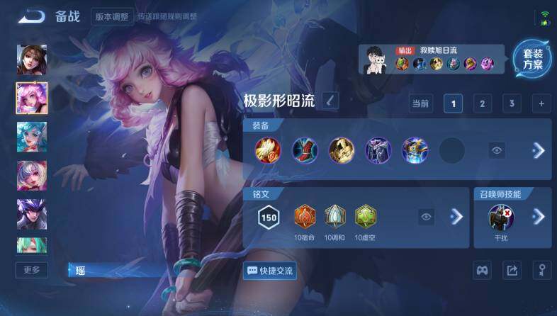 WZ03418170王者荣耀账号详情图20