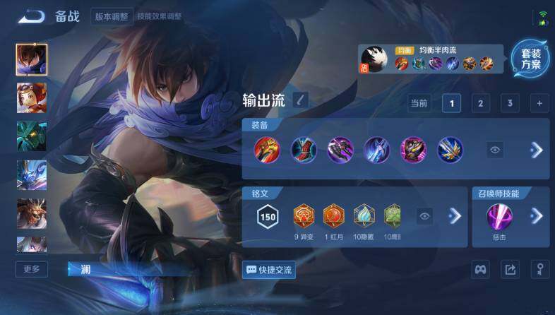 WZ03418641王者荣耀账号详情图21 WZ03418641王者荣耀账号详情图21