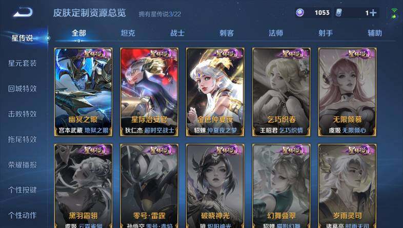 WZ03418646王者荣耀账号详情图17 WZ03418646王者荣耀账号详情图17