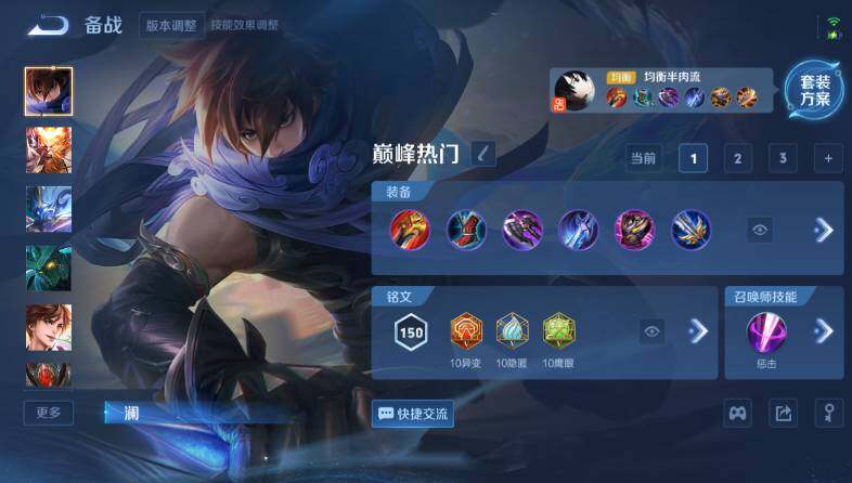 WZ03418646王者荣耀账号详情图19 WZ03418646王者荣耀账号详情图19