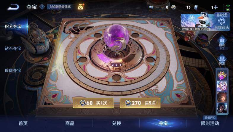 WZ03418646王者荣耀账号详情图21 WZ03418646王者荣耀账号详情图21