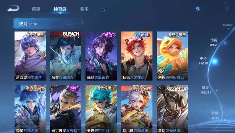 WZ03418732王者荣耀账号详情图14