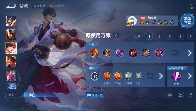 WZ03418732王者荣耀账号详情图19