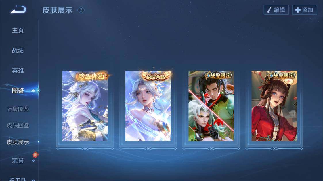 WZCMW418130王者荣耀账号详情图10