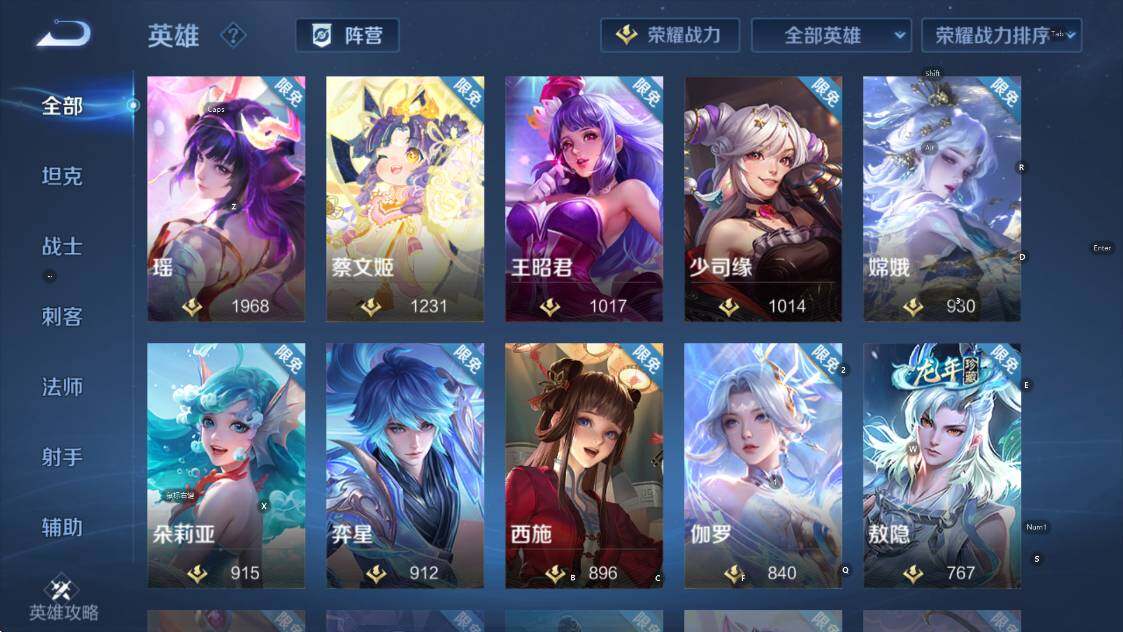 WZCMW418130王者荣耀账号详情图13