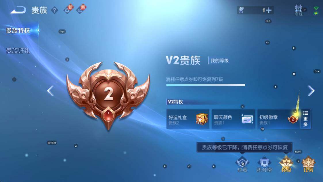 WZCMW418130王者荣耀账号详情图14