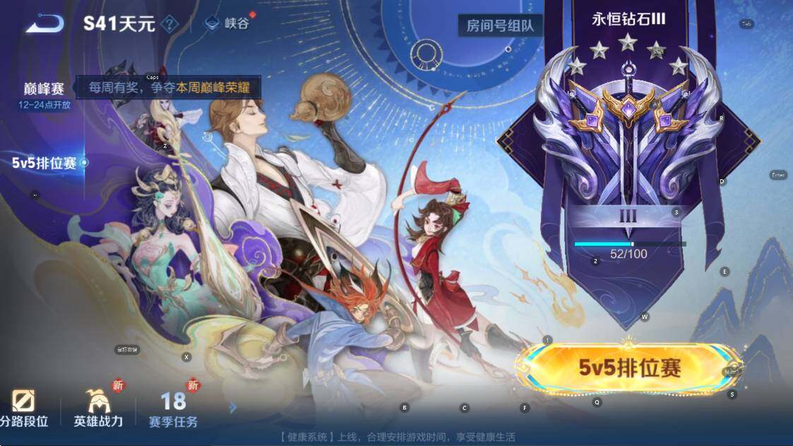 WZCMW418130王者荣耀账号详情图15