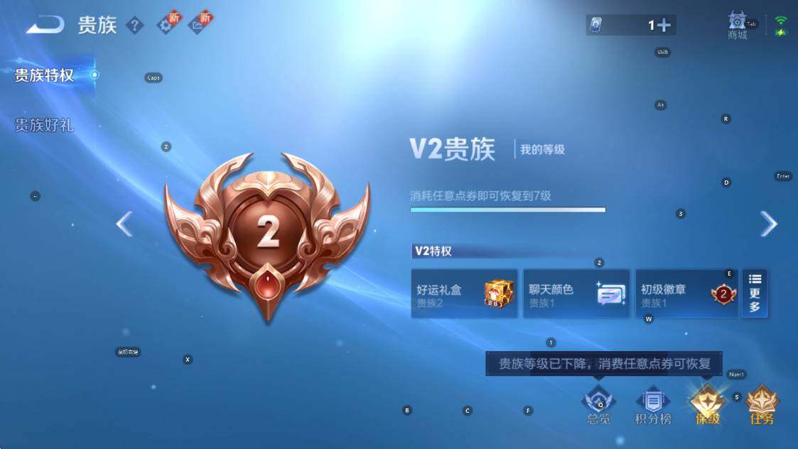 WZCMW418130王者荣耀账号详情图16