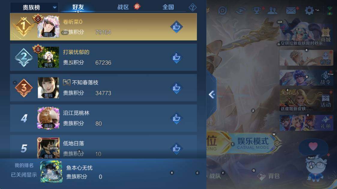 WZCMW418130王者荣耀账号详情图17