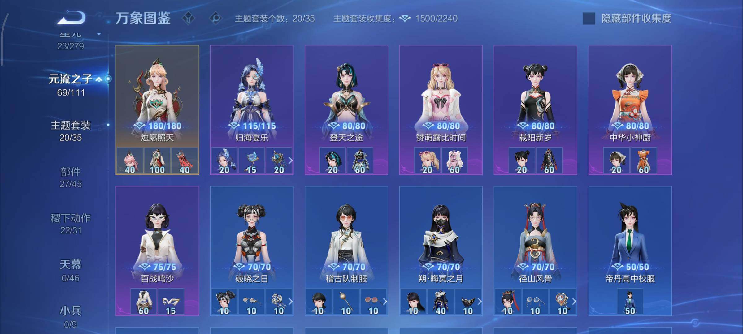 WZCMW429595王者荣耀账号详情图16