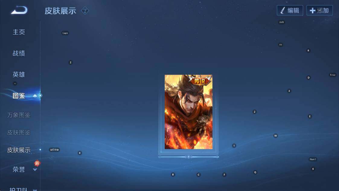 WZCMW418139王者荣耀账号详情图9